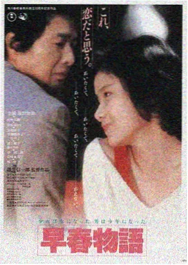 暗夜行者 九九影院热播