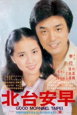 烟火人间 九九影院高分精选